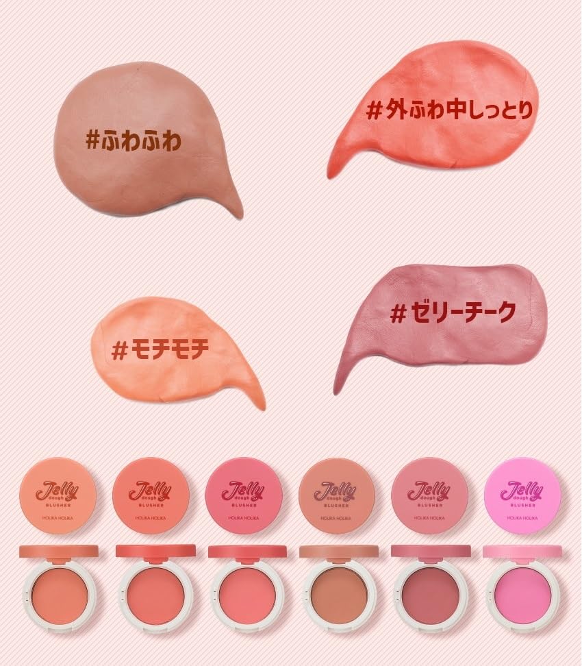 Jelly Dough Blusher (06 Plum Jelly)