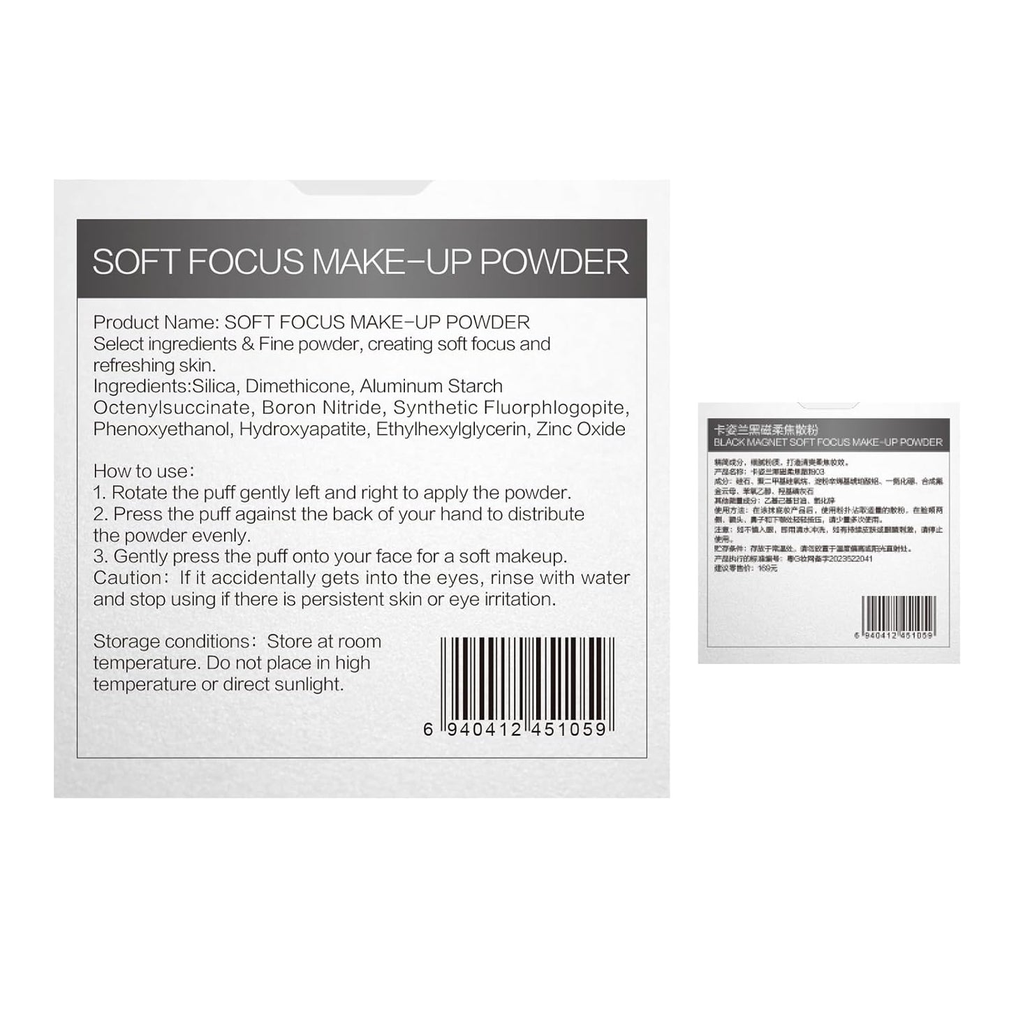 Soft Focus Loose Setting Powder, Waterproof, Matte, Oil Control, Shine Free, Talc-Free Face Powder Makeup, 24H Longwear Finishing Powder, 003 Translucent For Sensitive （Sample）